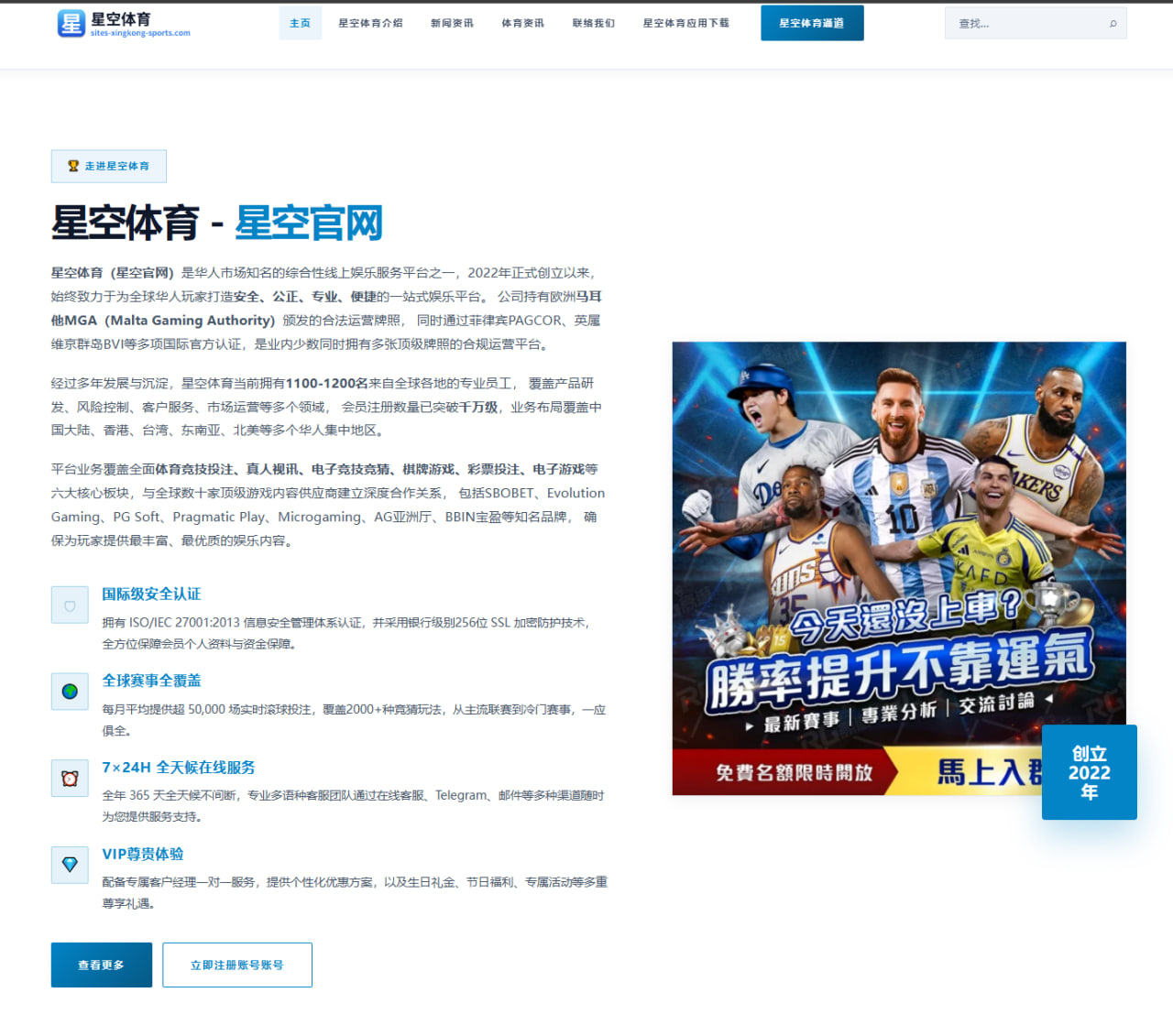 乐竞资讯观察：热点变化与用户体验梳理 0641
