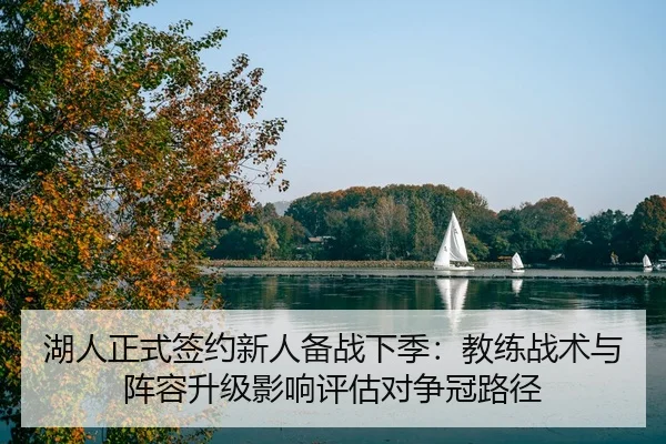 hu-ren-zheng-shi-qian-yue-xin-ren-bei-zhan-xia-ji-jiao-lian-zhan-shu-yu-zhen-rong-sheng-ji-ying-xiang-ping-gu-dui-zheng-2-450.jpg