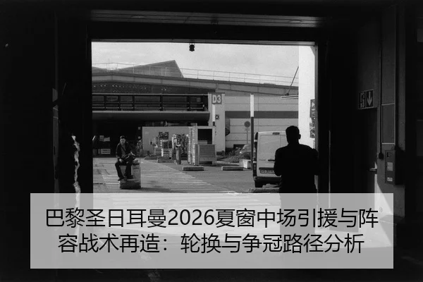 ba-li-sheng-ri-er-man-xia-chuang-zhong-chang-yin-yuan-yu-zhen-rong-zhan-shu-zai-zao-lun-huan-yu-zheng-guan-lu-jing-fen-2-279.jpg